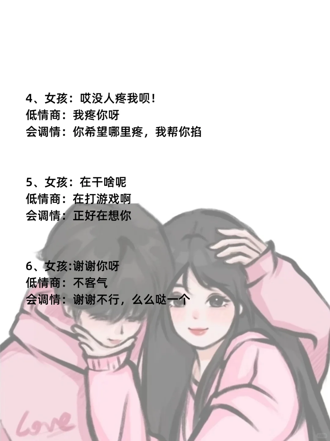 这样撩她，真的没人能拒绝