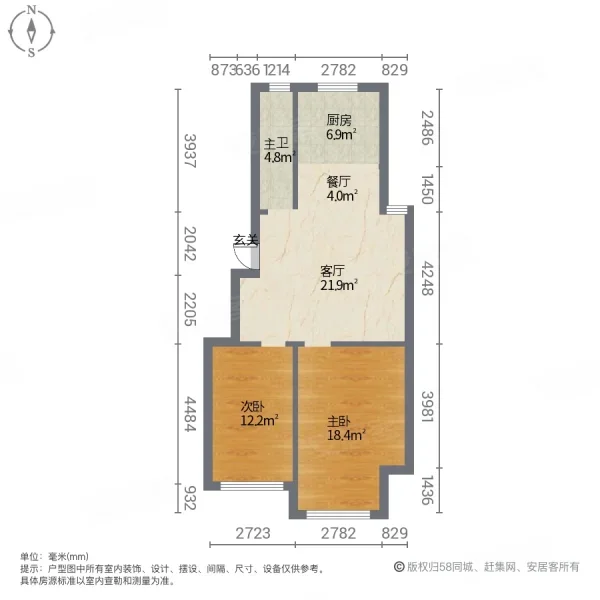 出售威海环翠区张村水源金座房子