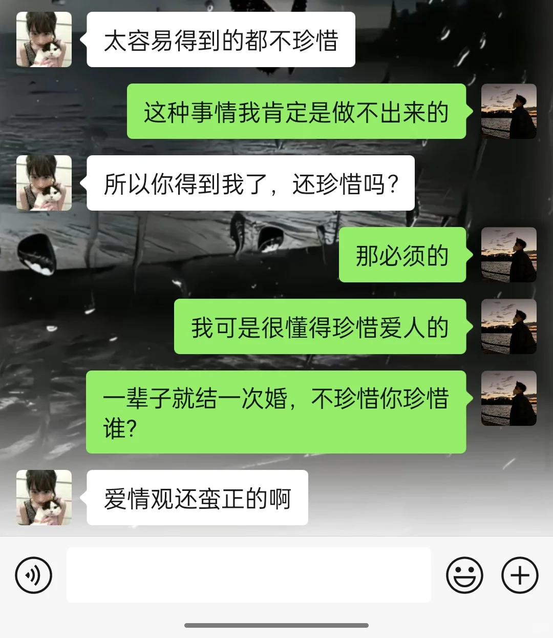 撩就大大方方的撩