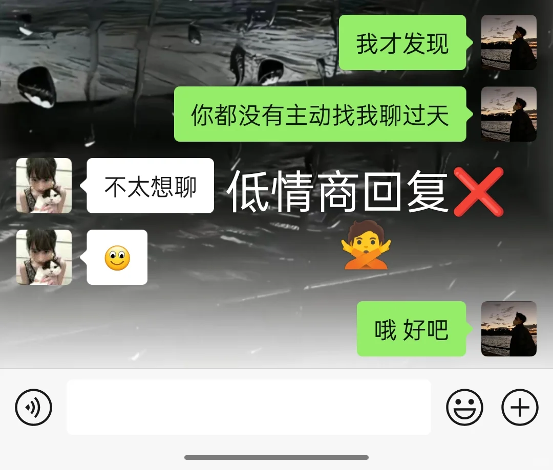 撩就大大方方的撩