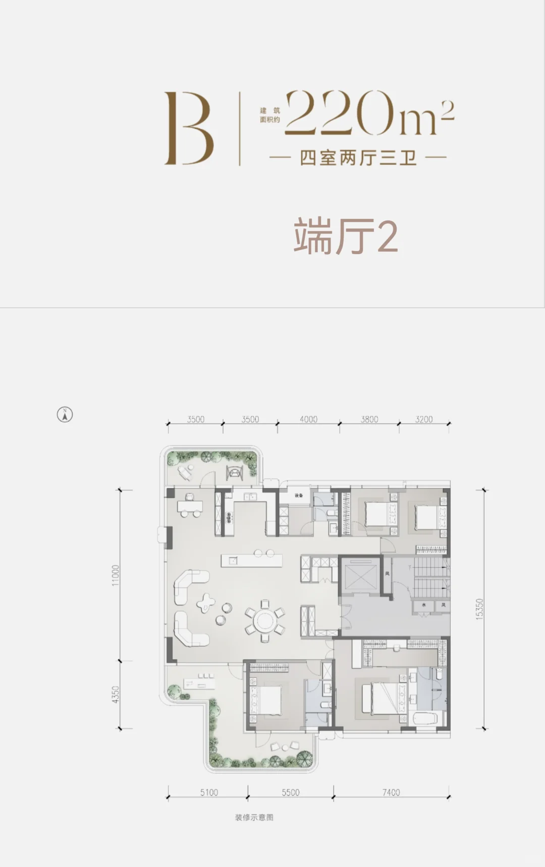 华发锦宸赋户型图全网首发……