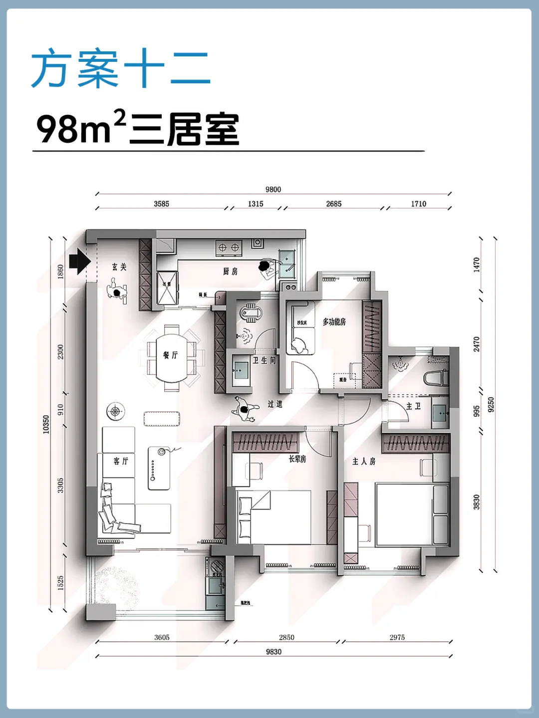 邻居偷偷抄作业|全国通用的12种经典户型