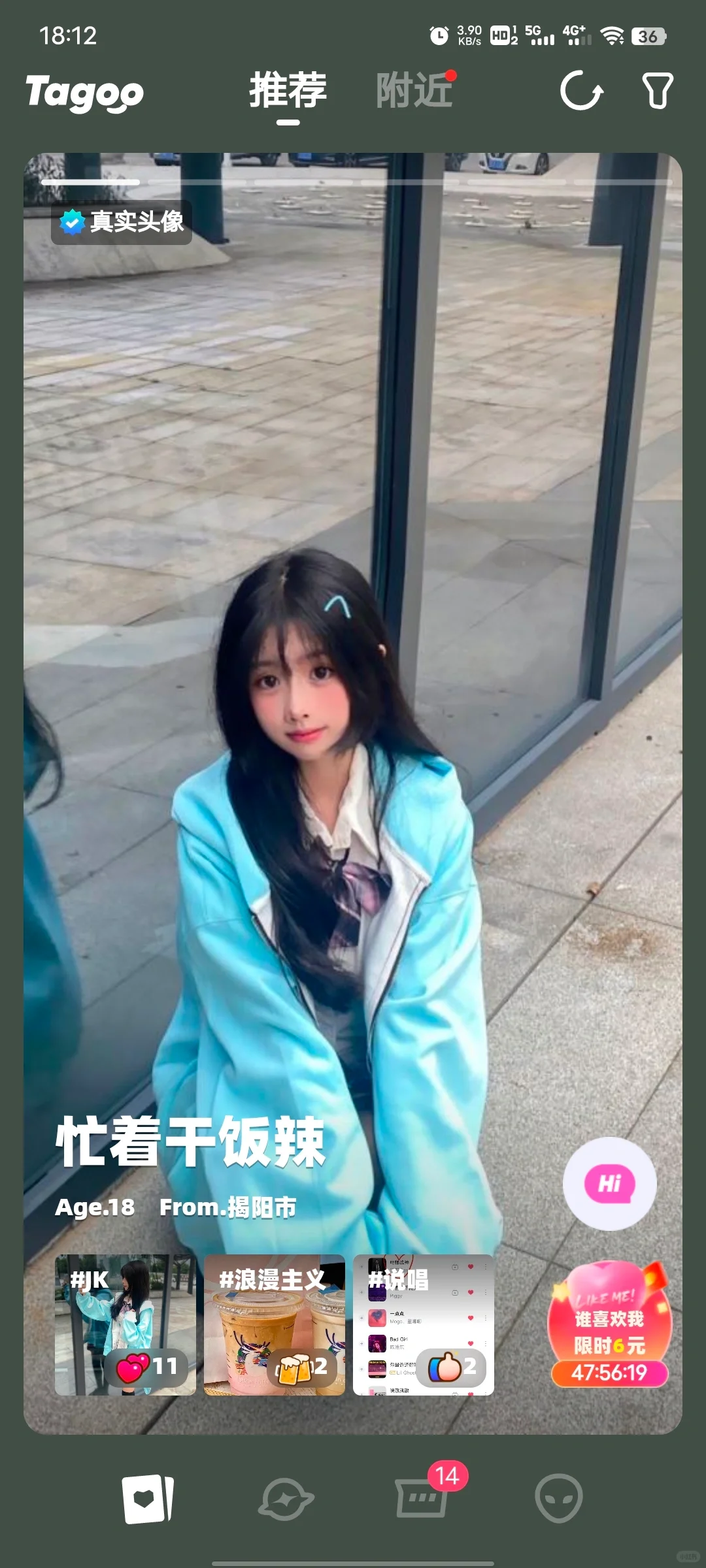 Tagoo大批新人甜妹来袭❗