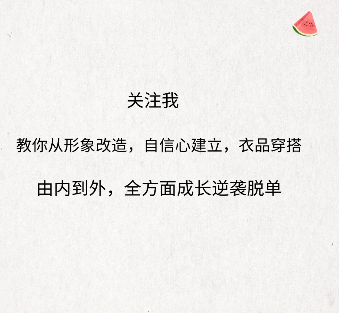 最有效的撩妹话术适当调情（男生必看）