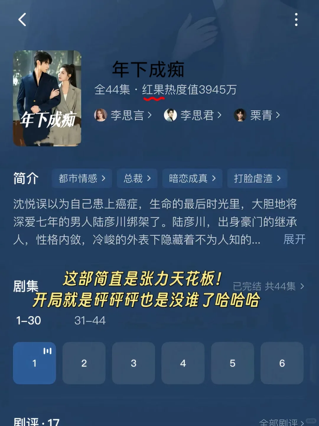 妈耶❗️尺度之大❗️纯爱禁忌❗️性张力十