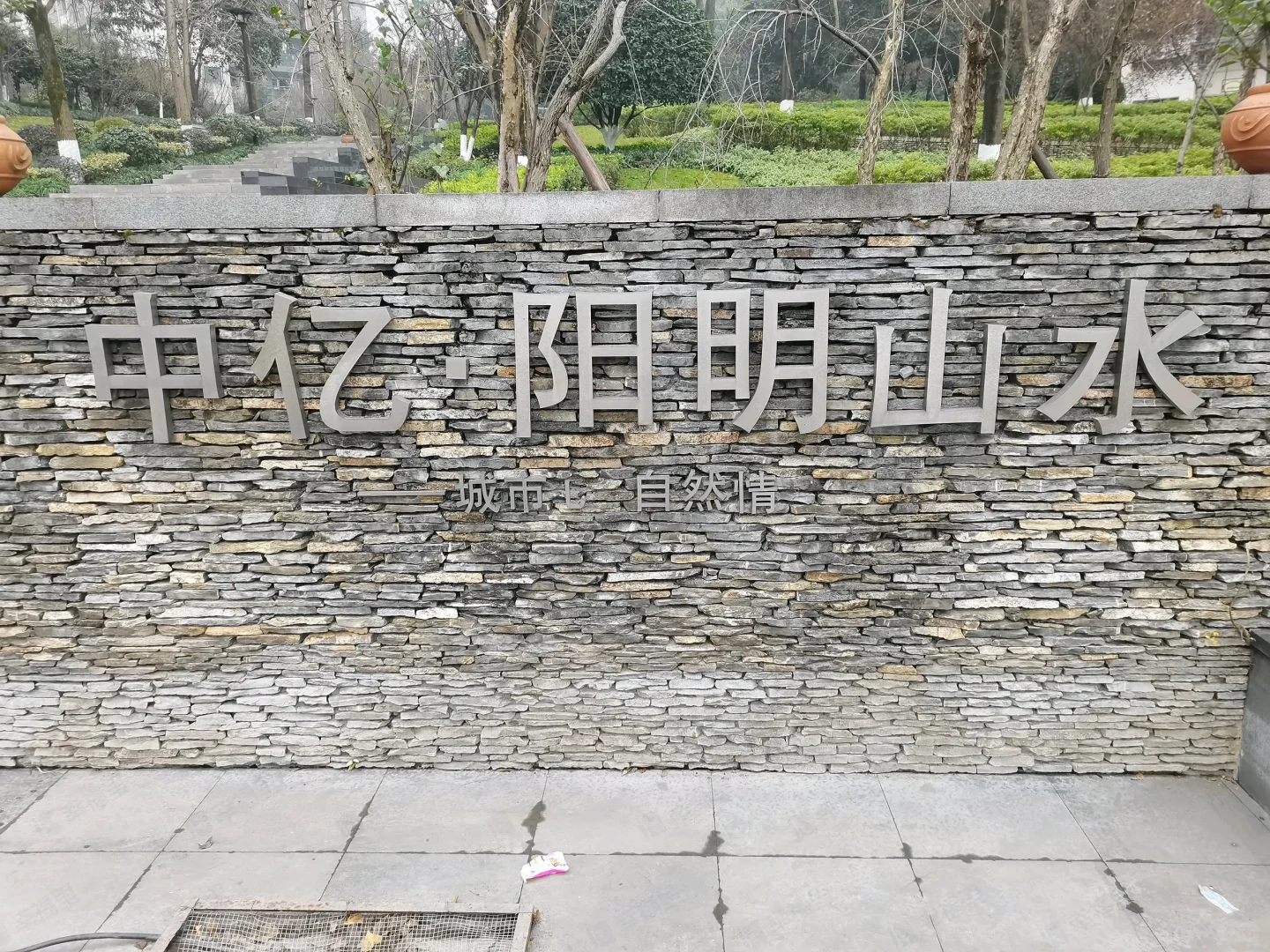 赌博欠债| 海尔路自己住的房子被查封