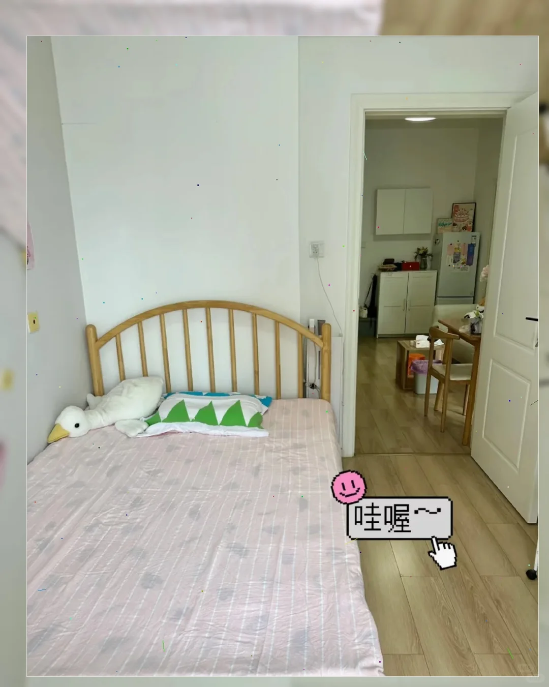 济南租房｜一室一厅｜1300可押一付一🏠