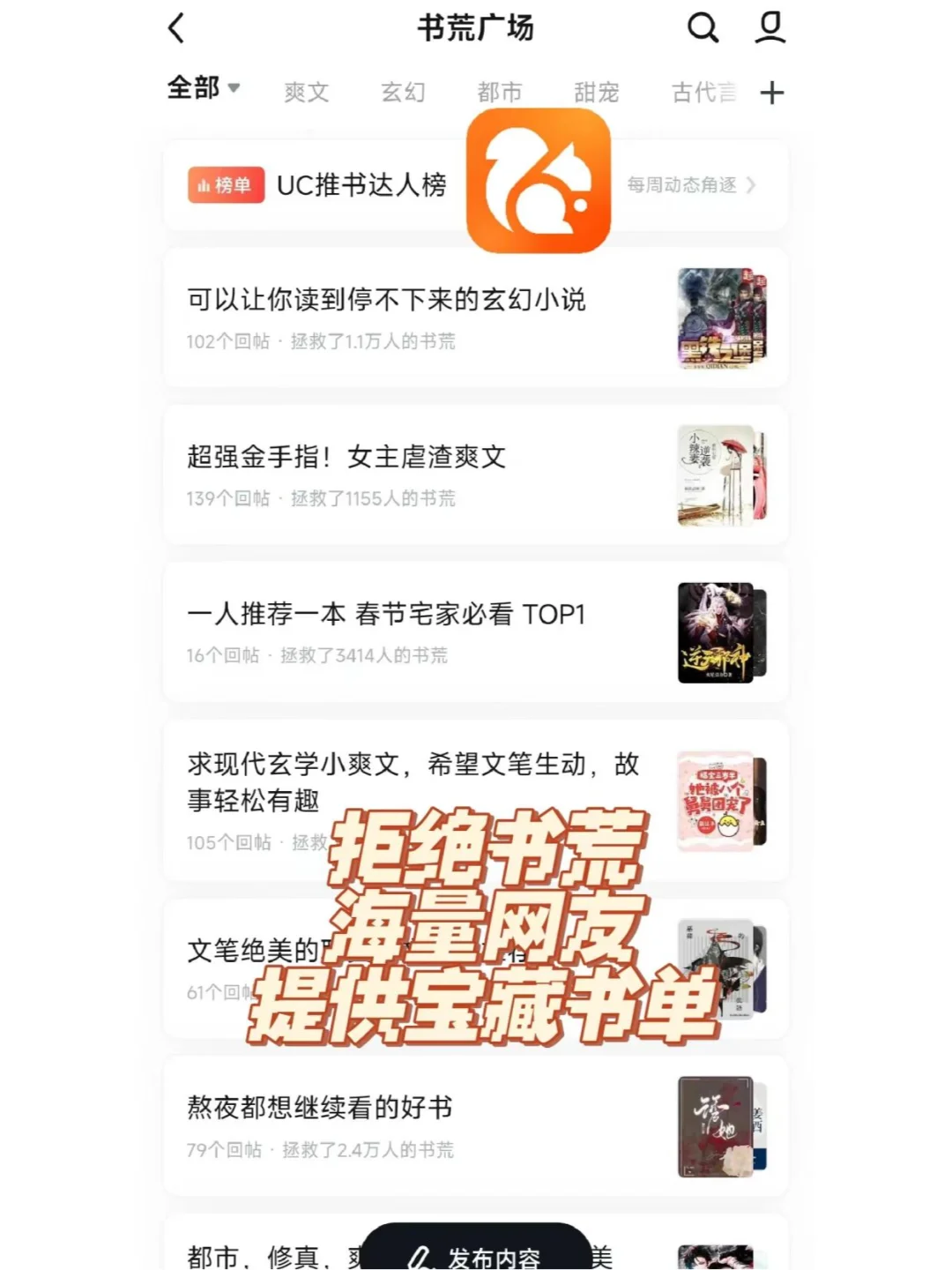 寒假书单 每一本都强强强强强推！