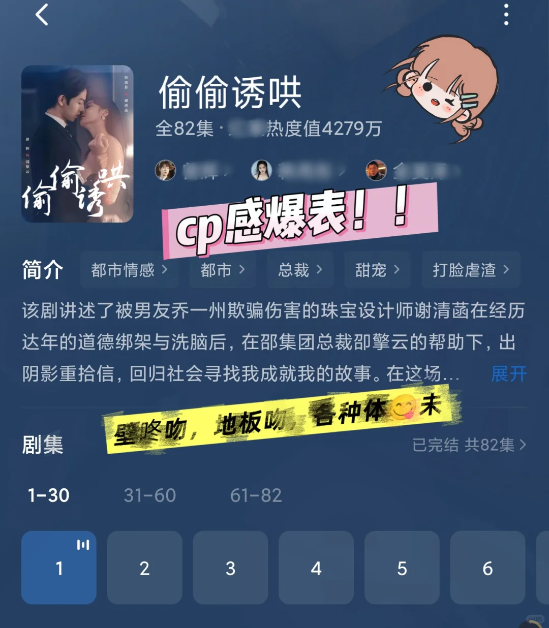 🆘戏尺度绝了！让人脸红超欲！