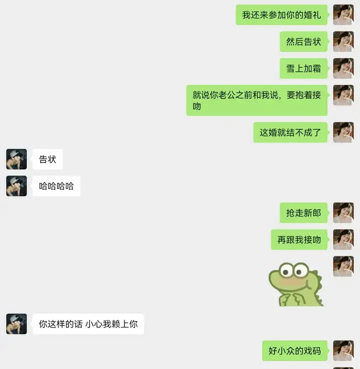 撩相亲对象！！！已经谈上了！