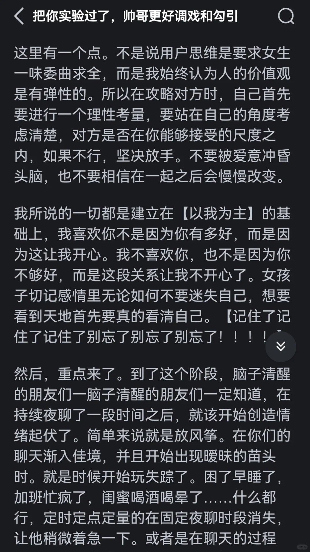 帮你试玩过了，帅哥就是大胆调戏勾引能得到