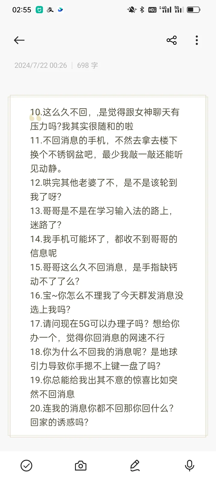 想岀这些作业文本的人，真的是鬼才