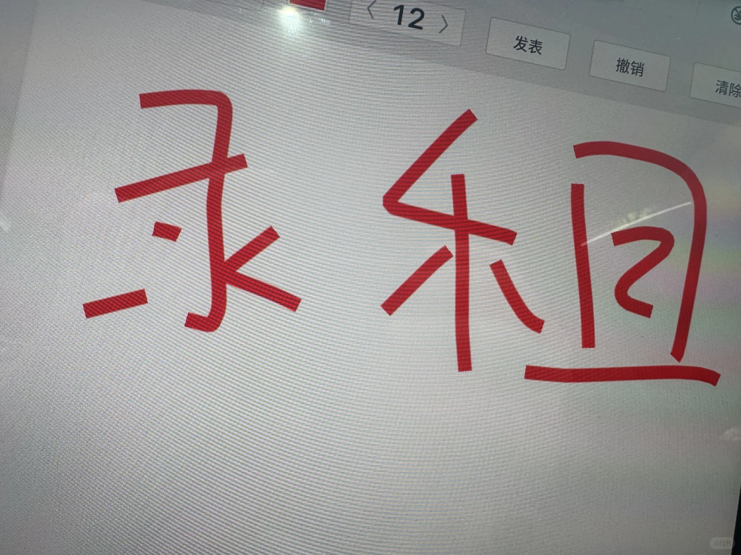 求租朝阳可年付