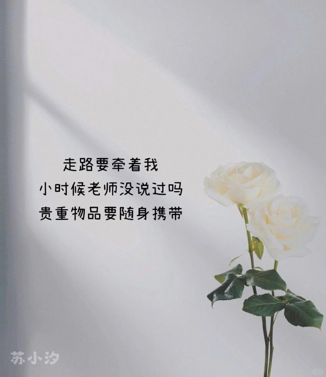高级女神经撩汉小情话，调戏男友让他彻夜未
