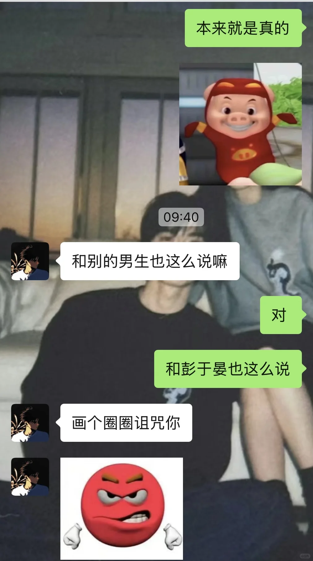 暧昧期的极限拉扯！！！