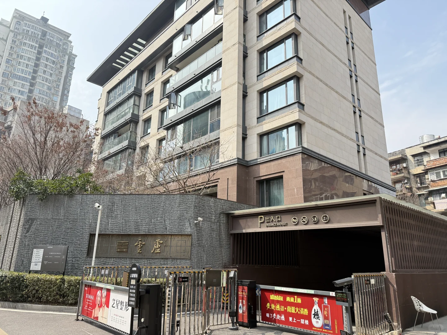 想不到吧，取水楼这竟有一个次新洋房小区