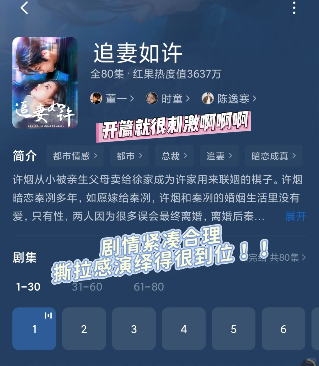 🆘戏尺度绝了！让人脸红超欲！