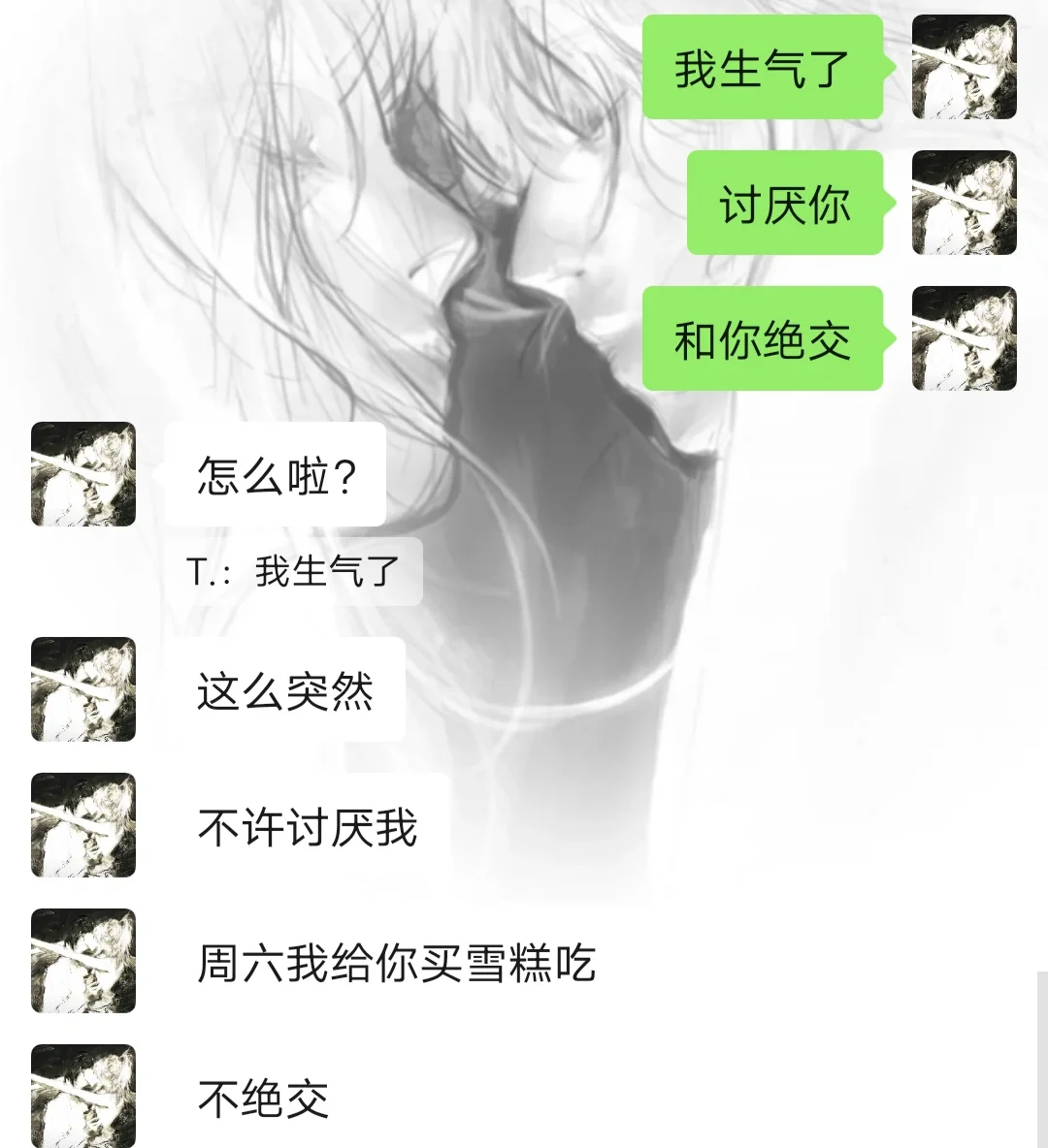 成功拿下姐姐le