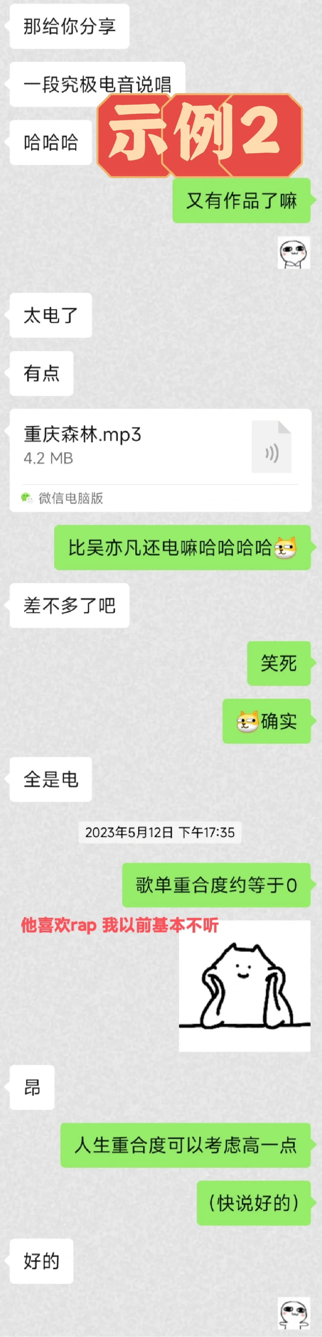 铁直男，怎么撩❓