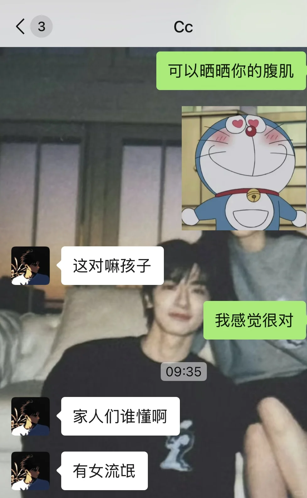 暧昧期的极限拉扯！！！
