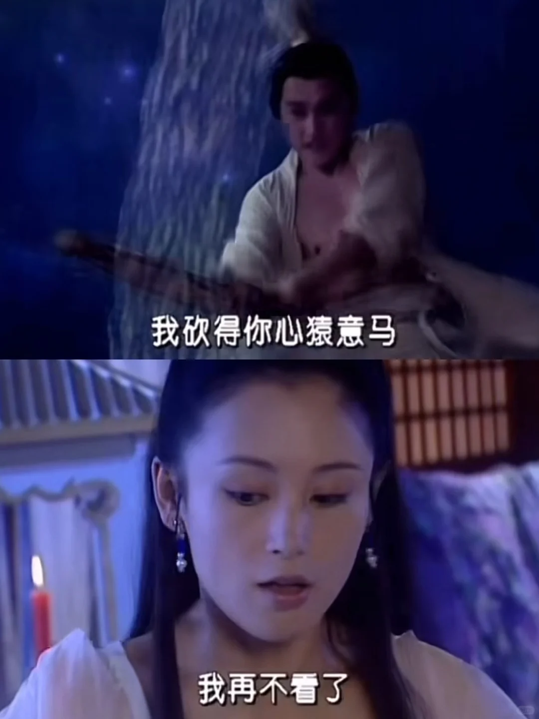 救命笑不活了，好羞耻的台词……