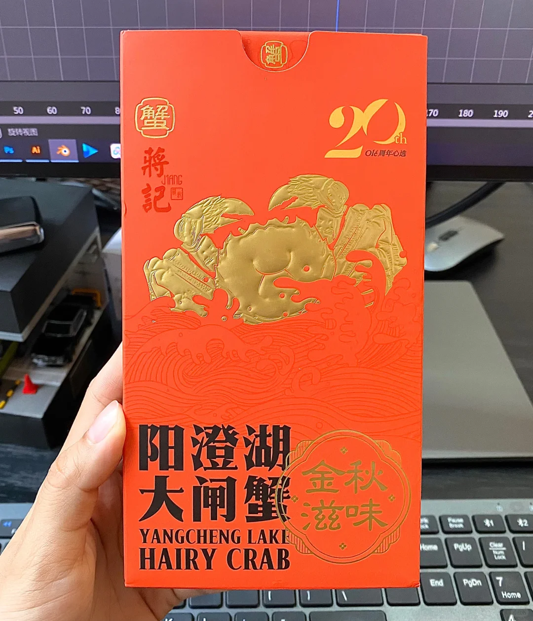 原创设计｜蟹卡设计