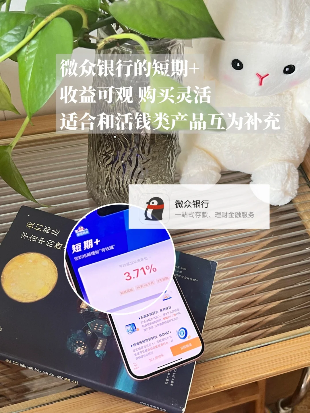 关于我花20W首付就在上海买到了房子这件事