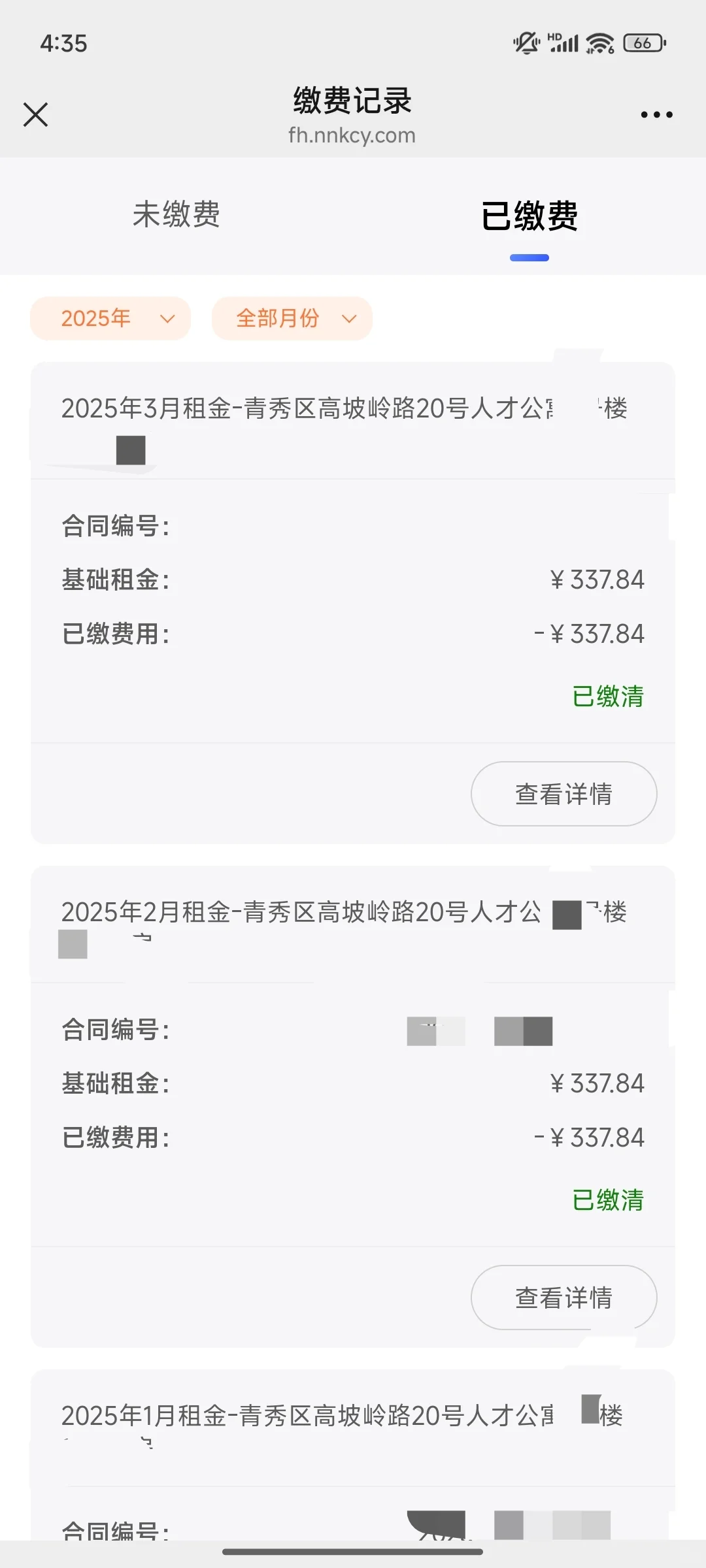 这是我月租300💰的小家（后有附图）