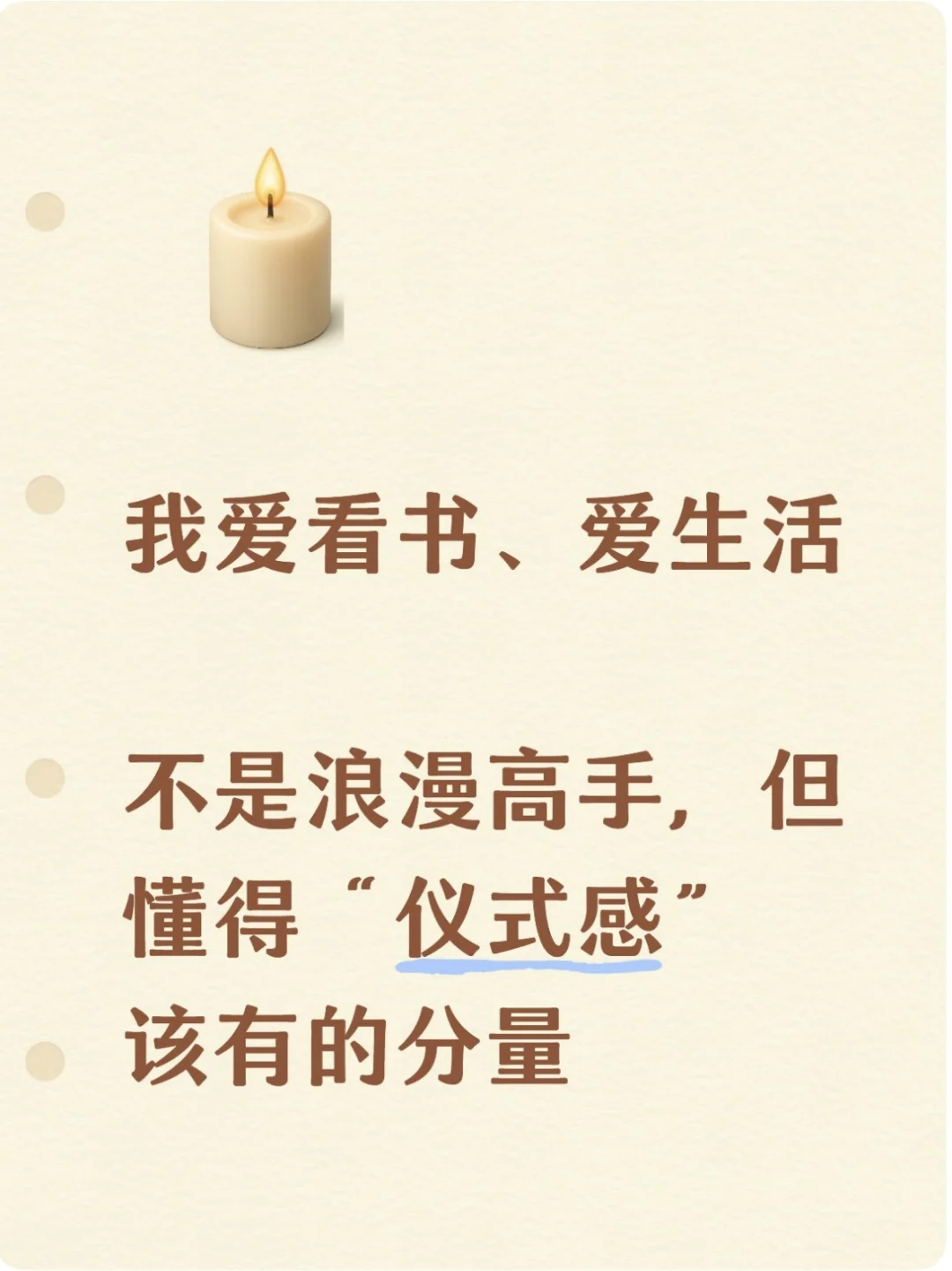 霸道总裁不撩妹，只撩那个看得懂我温柔的人