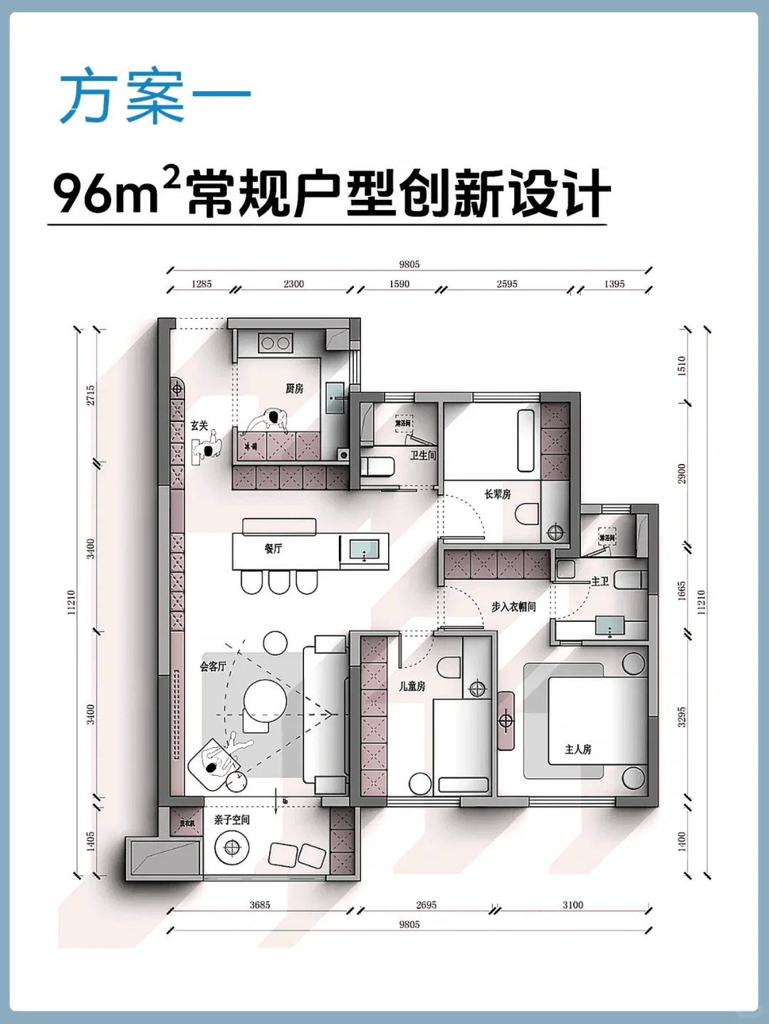 邻居偷偷抄作业|全国通用的12种经典户型