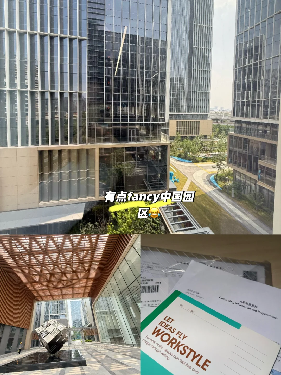 H1b难民｜Relocate上海Timeline整理之重启篇