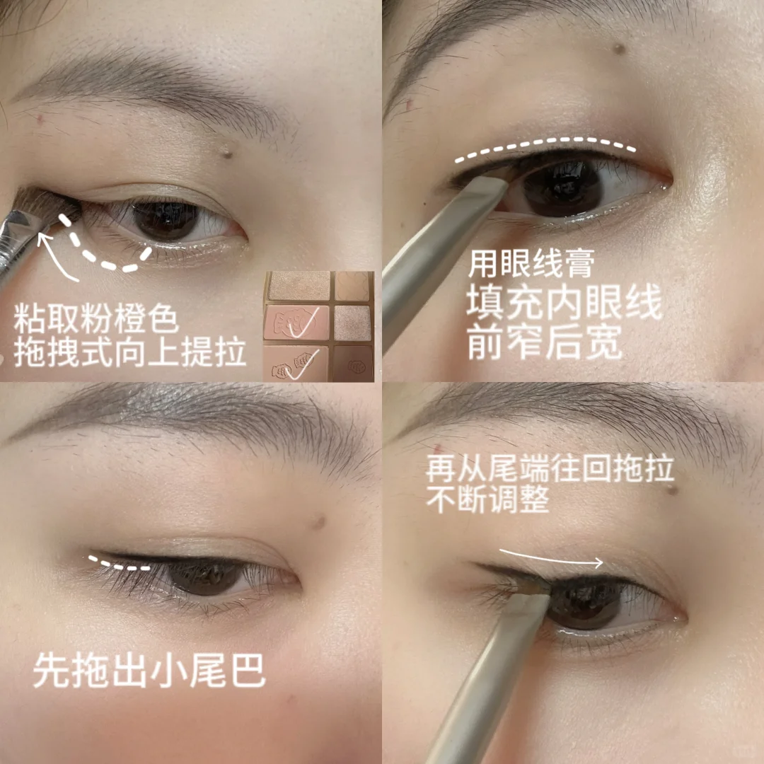 内双赘皮|ins钓系狐狸眼精髓我悟了‼️