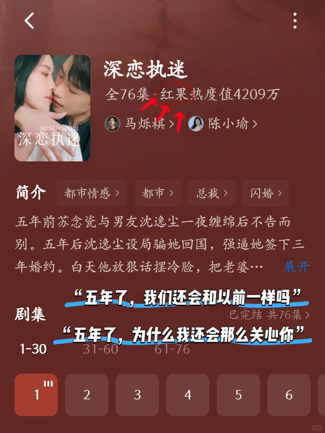 短剧天花板❗❗❗吻戏真的绝了❗❗