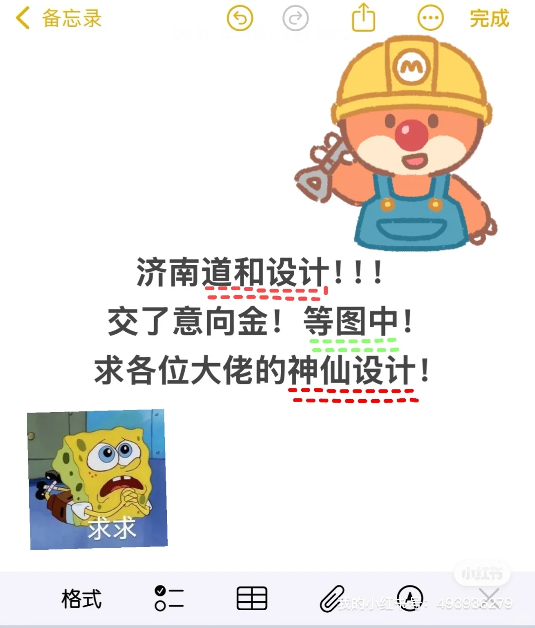 💬 等图焦虑中…