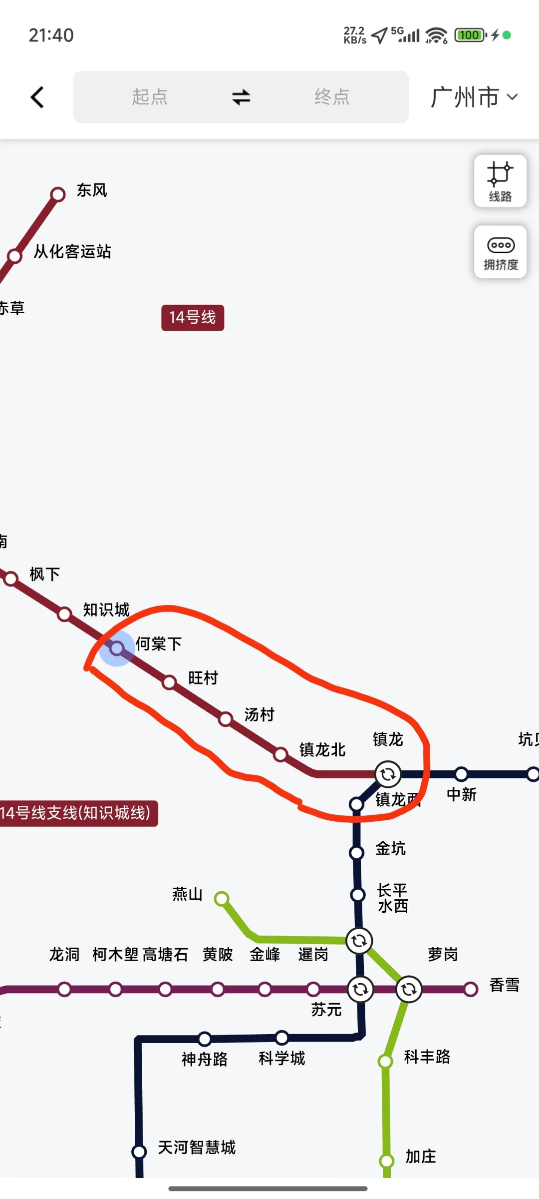 黄埔知识城附近租房