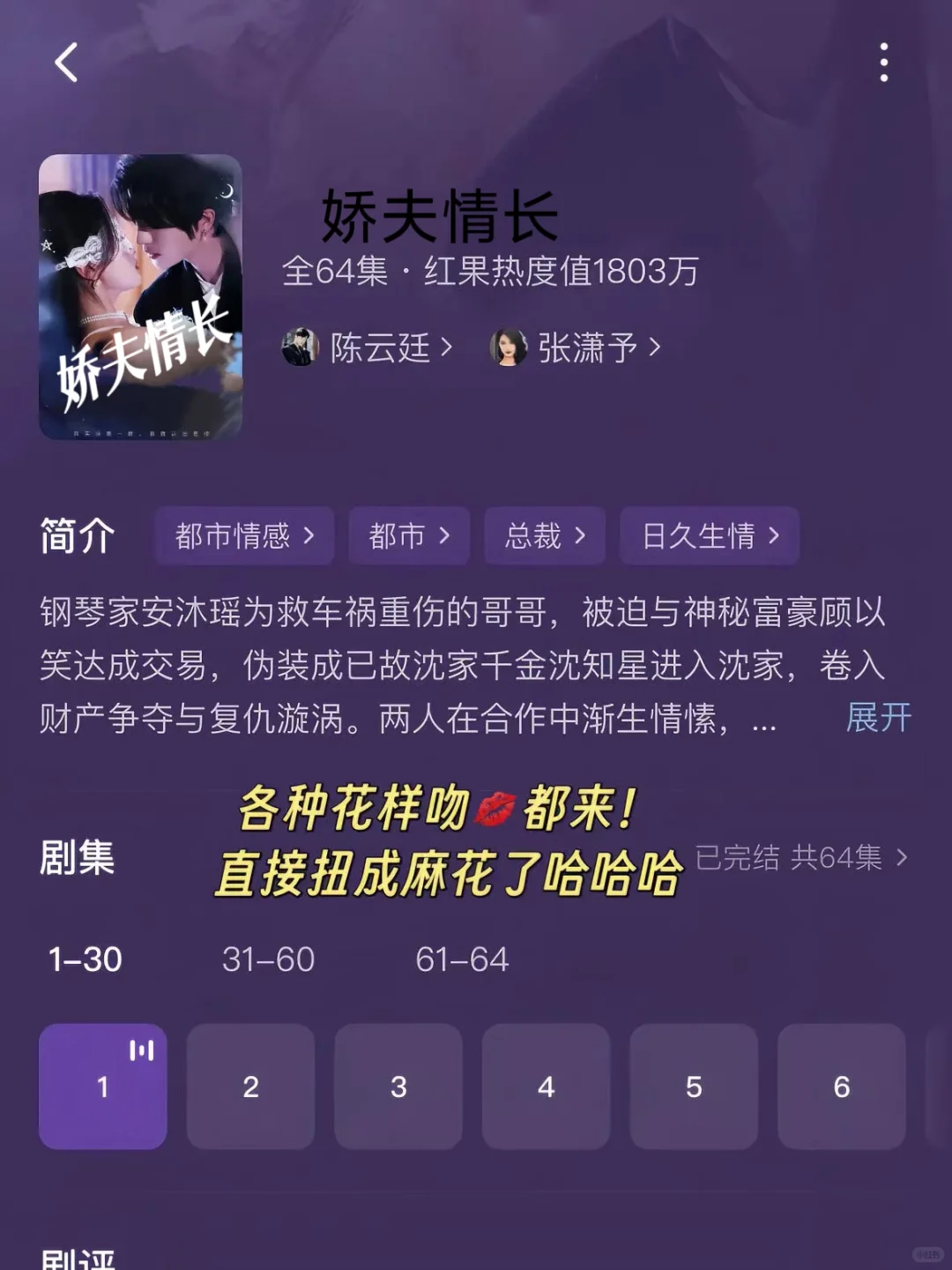 妈耶❗️尺度之大❗️纯爱禁忌❗️性张力十