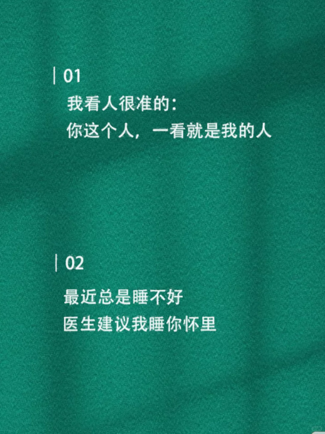 “撩他”！快来学，几句把他钓成翘嘴！！