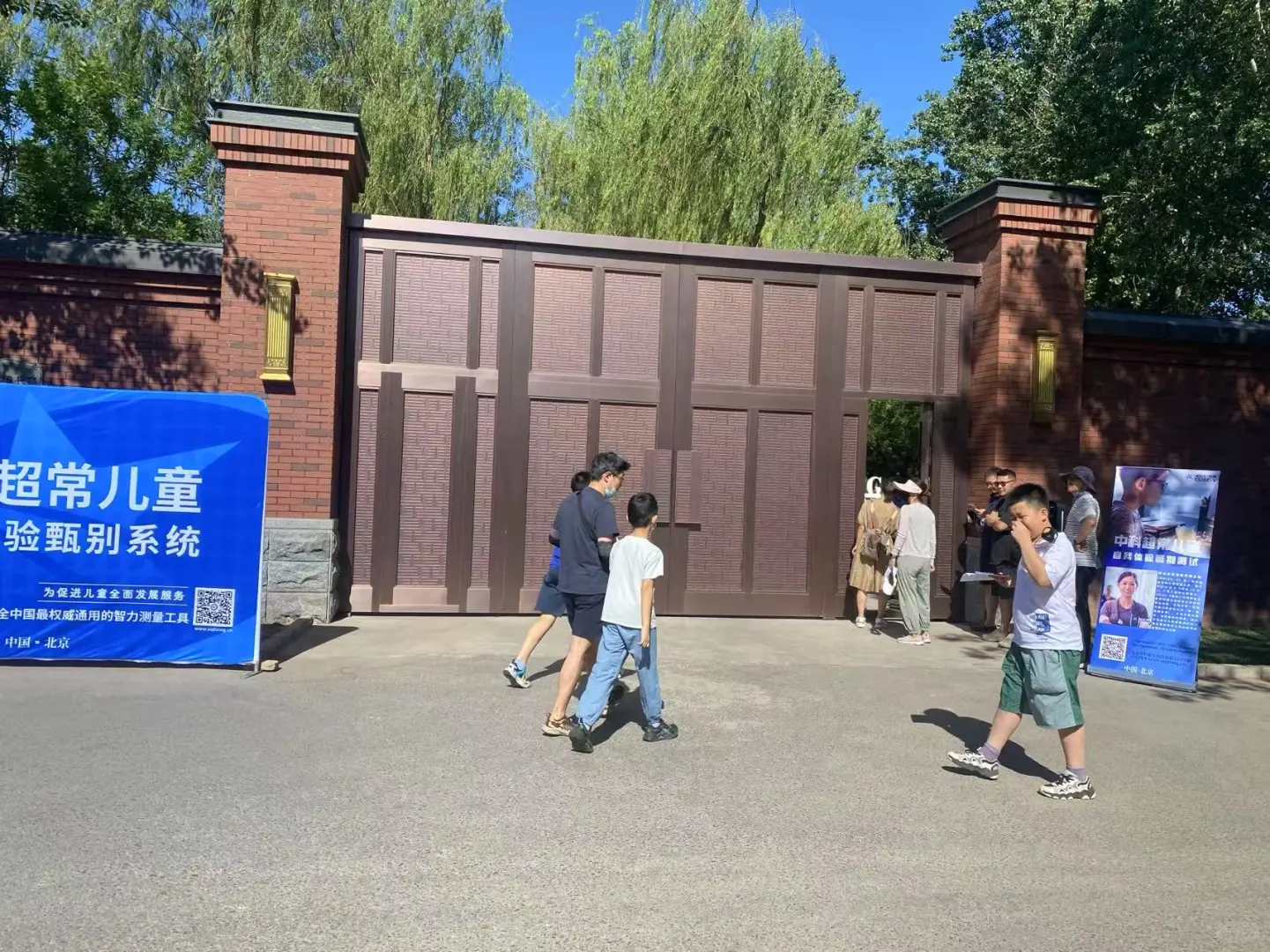 亲历小升初——八少八素，体测、租房（五）