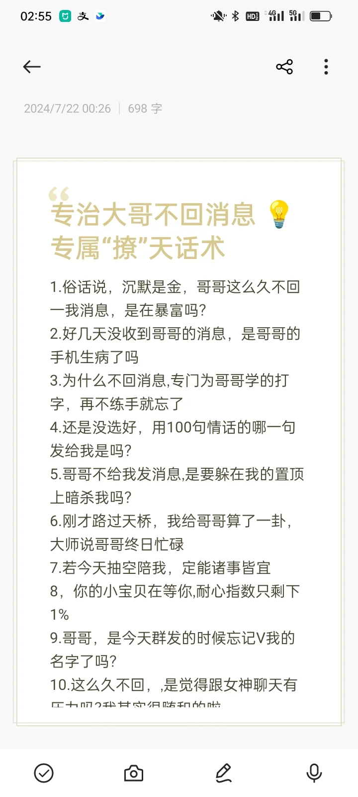 想岀这些作业文本的人，真的是鬼才