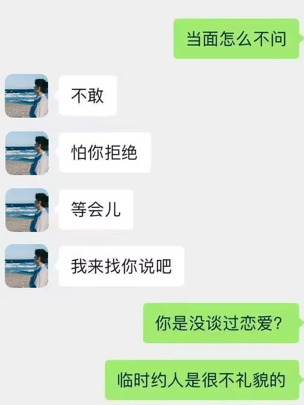 尤其擅长拿捏crush