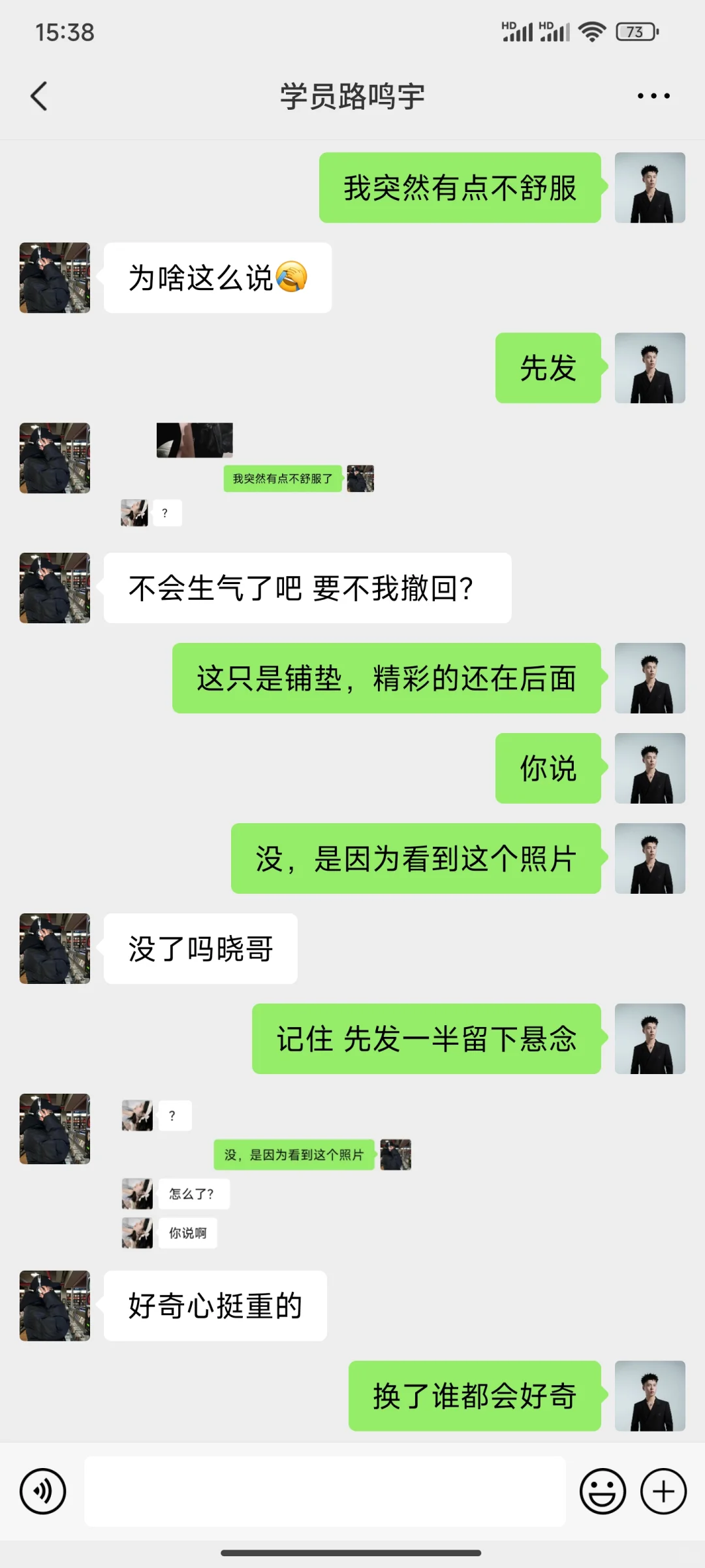 顶级聊天之女生发自拍，这样聊简直YYDS