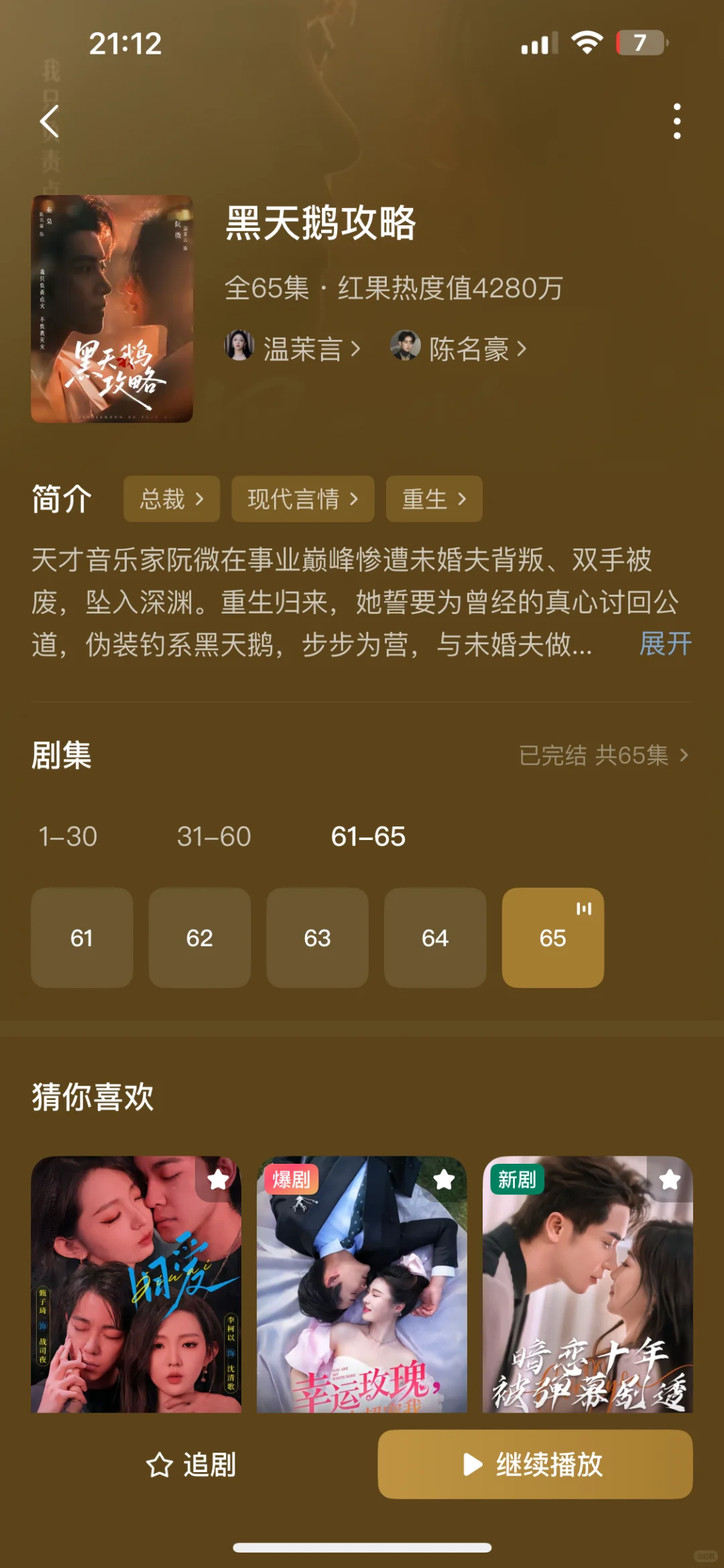 真可谓是人间尤物！！｜好看！！⭐️⭐️⭐️⭐️⭐️
