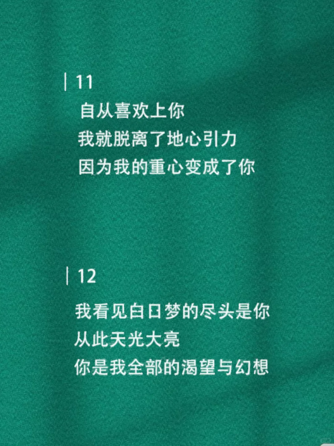 “撩他”！快来学，几句把他钓成翘嘴！！