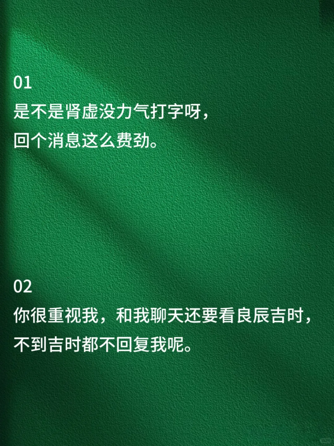 你皮一下，对方忍不住秒回