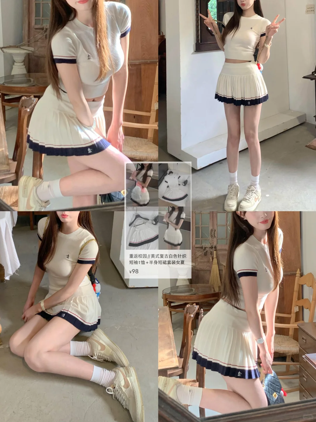 我的ootd|这一套真的太甜太好穿啦‼️
