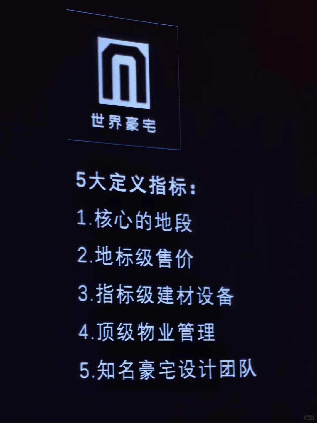华发锦宸赋户型图全网首发……
