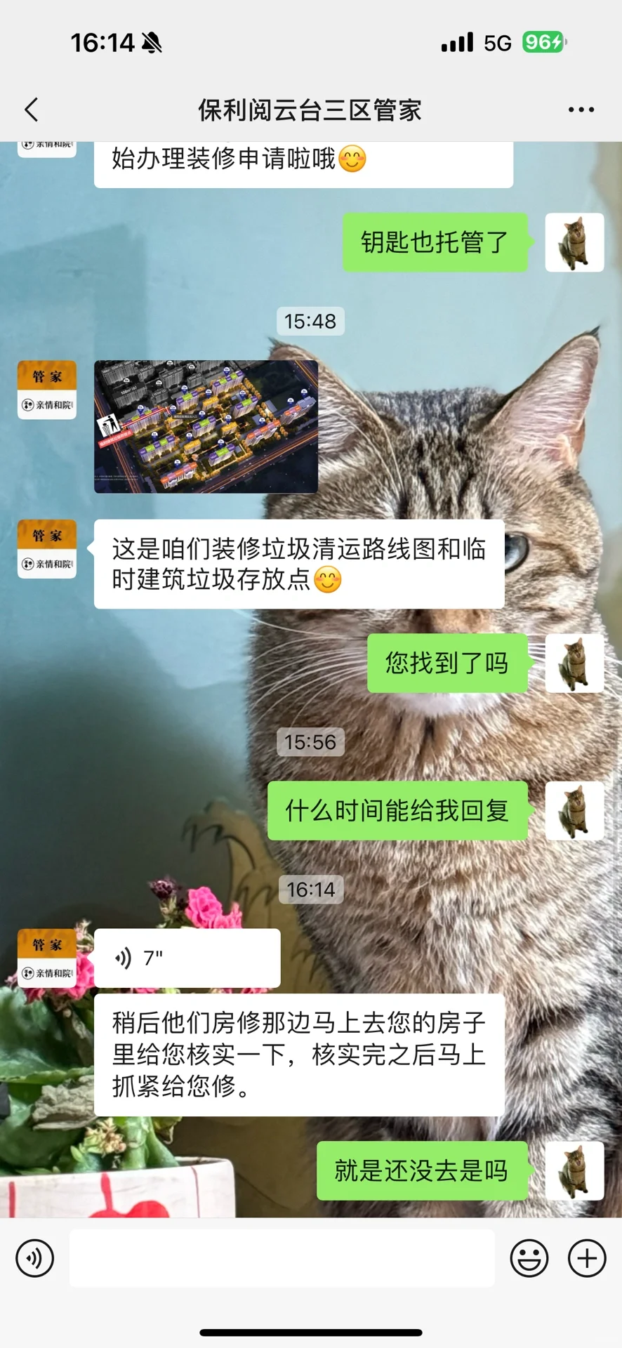 避雷邯郸保利阅云台