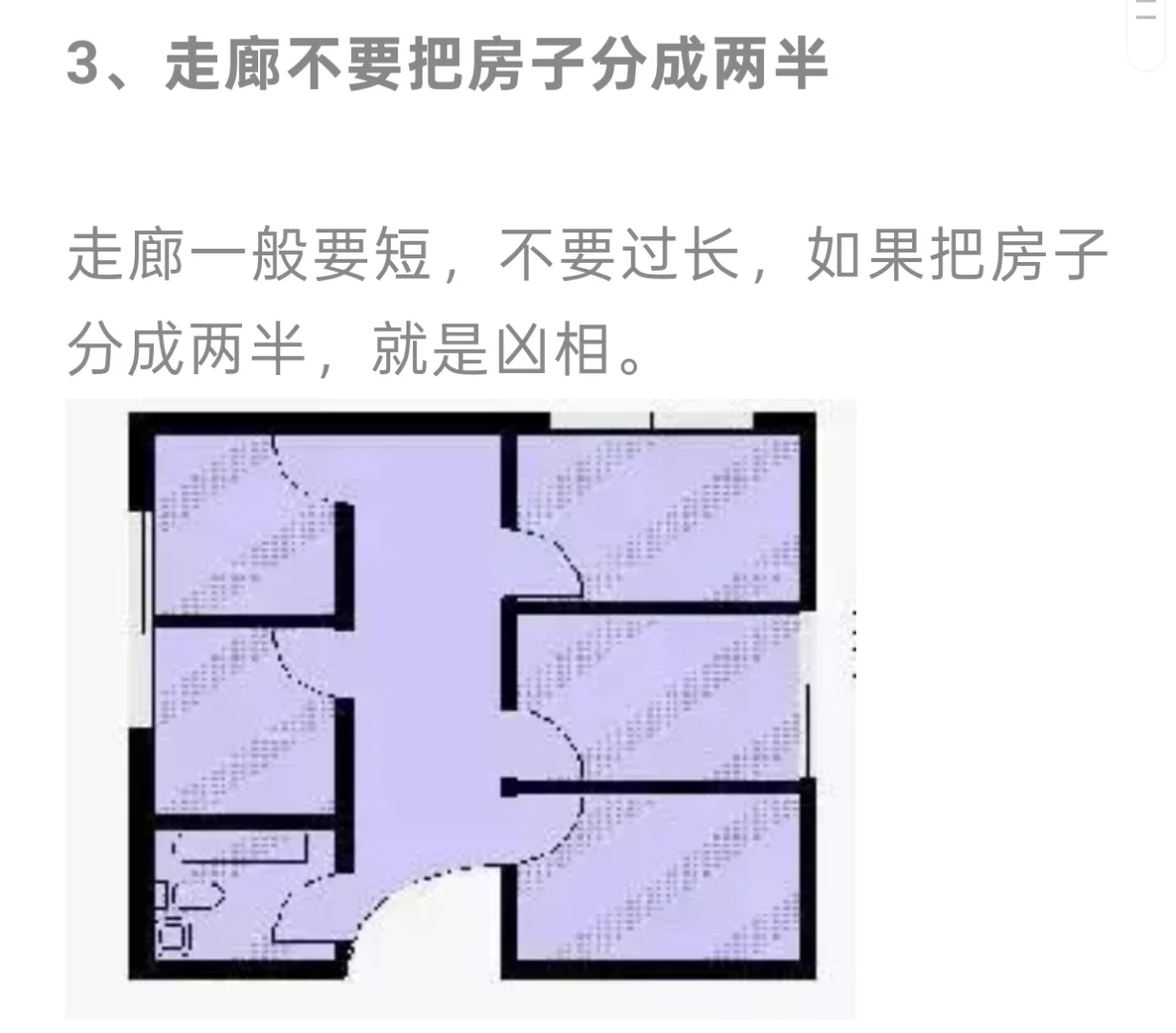 看图了解风水