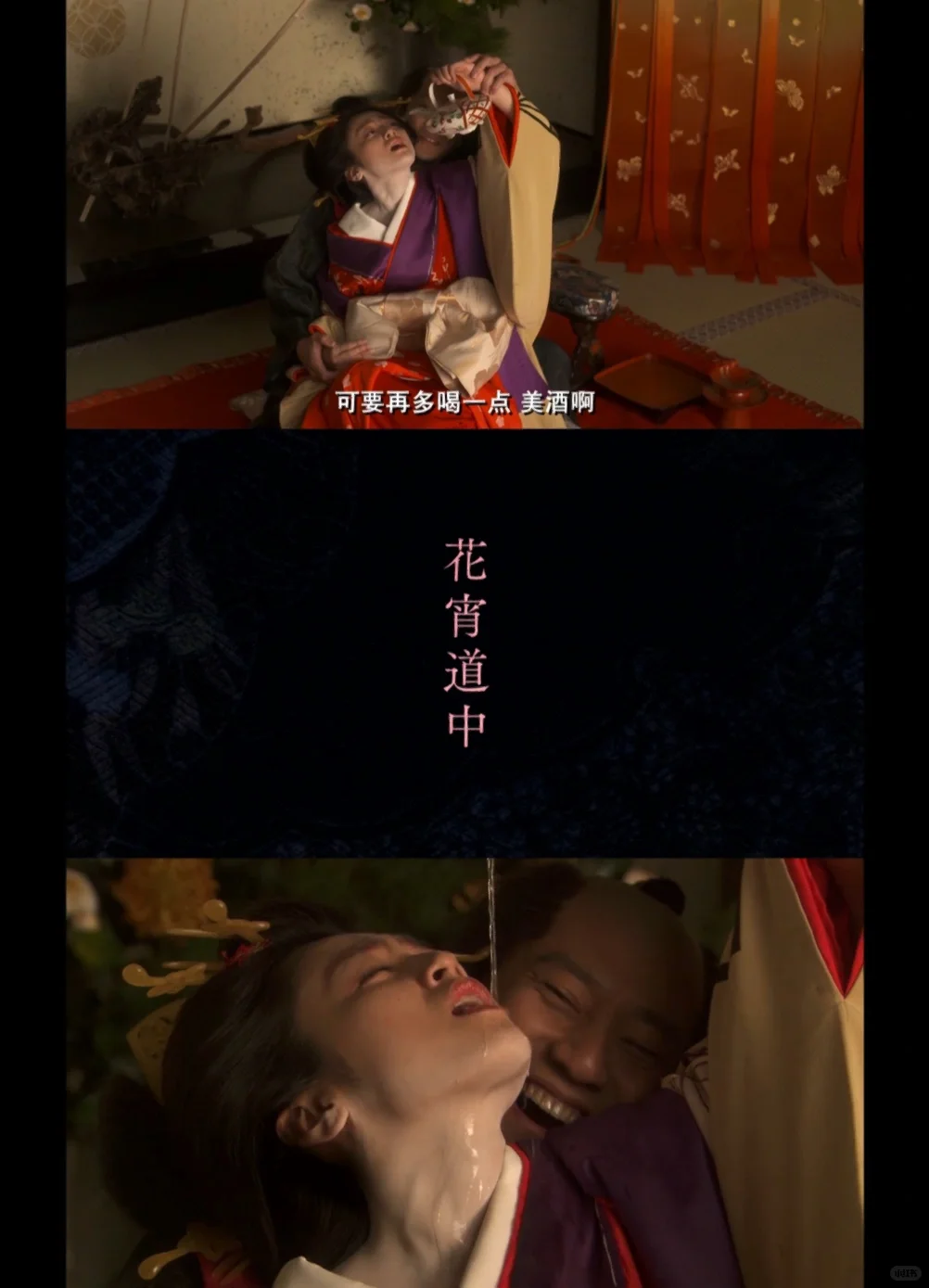 花宵道中