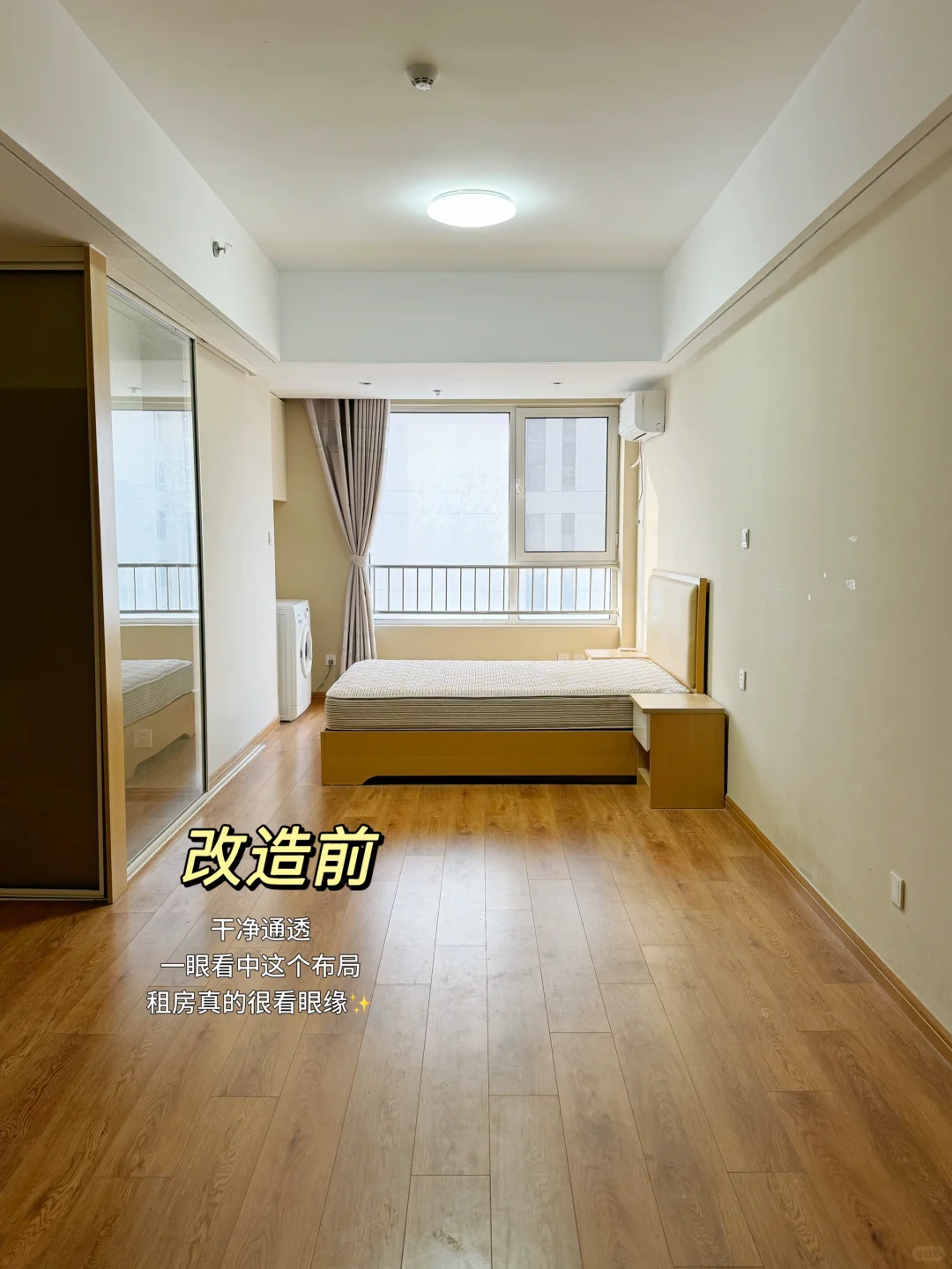 50㎡公寓改造✨变成自己的梦中情房